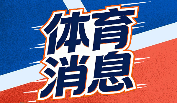 追平詹姆斯！库里狂轰44分才赢球 乔丹被甩在身后